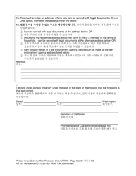 Form XR101 Petition for an Extreme Risk Protection Order - Washington (English/Korean), Page 8