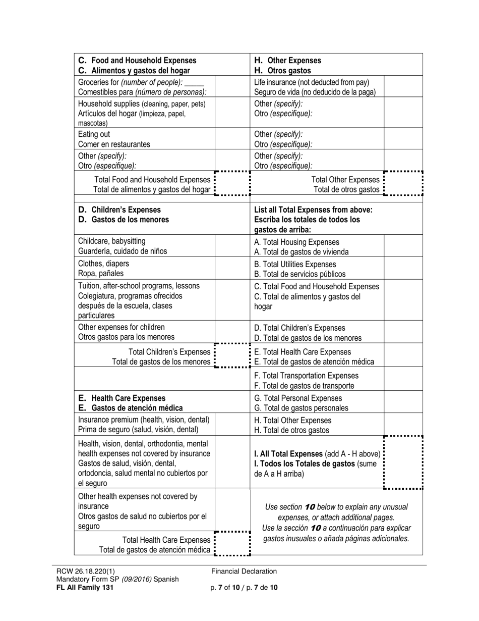 Form FL All Family131 Financial Declaration - Washington (English / Spanish), Page 7