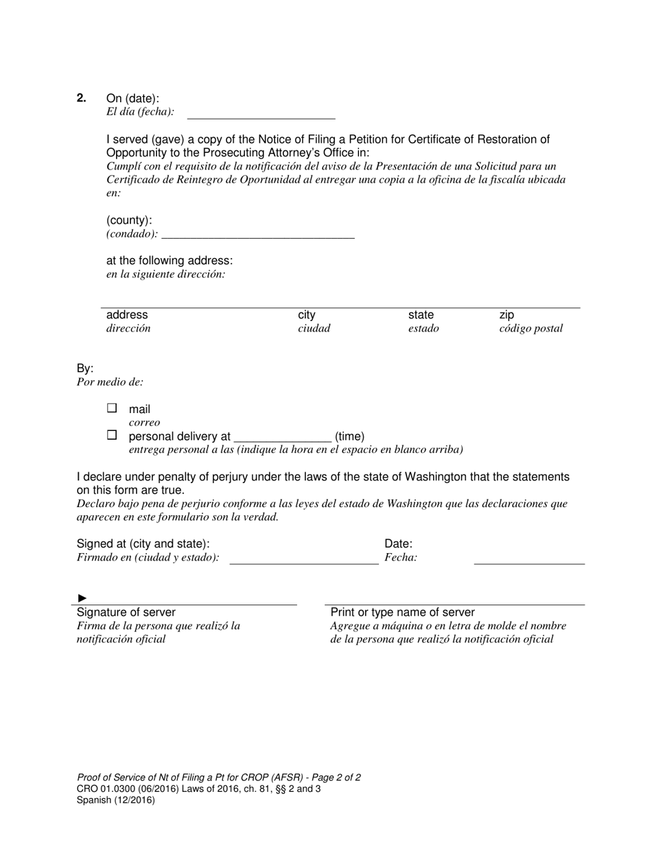 form-cro01-0300-download-printable-pdf-or-fill-online-proof-of-service