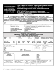 Form WPF All Cases01.0400 Law Enforcement Information Sheet (Leis) - Washington (English/Russian)