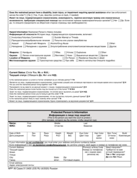 Form WPF All Cases01.0400 Law Enforcement Information Sheet (Leis) - Washington (English/Russian), Page 2