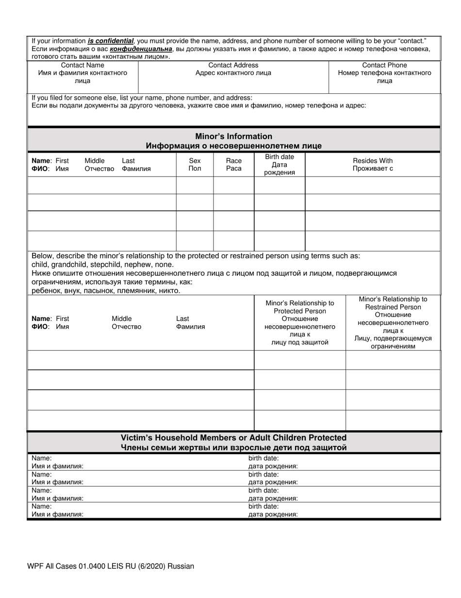 Form Wpf All Cases Fill Out Sign Online And Download Printable Pdf Washington