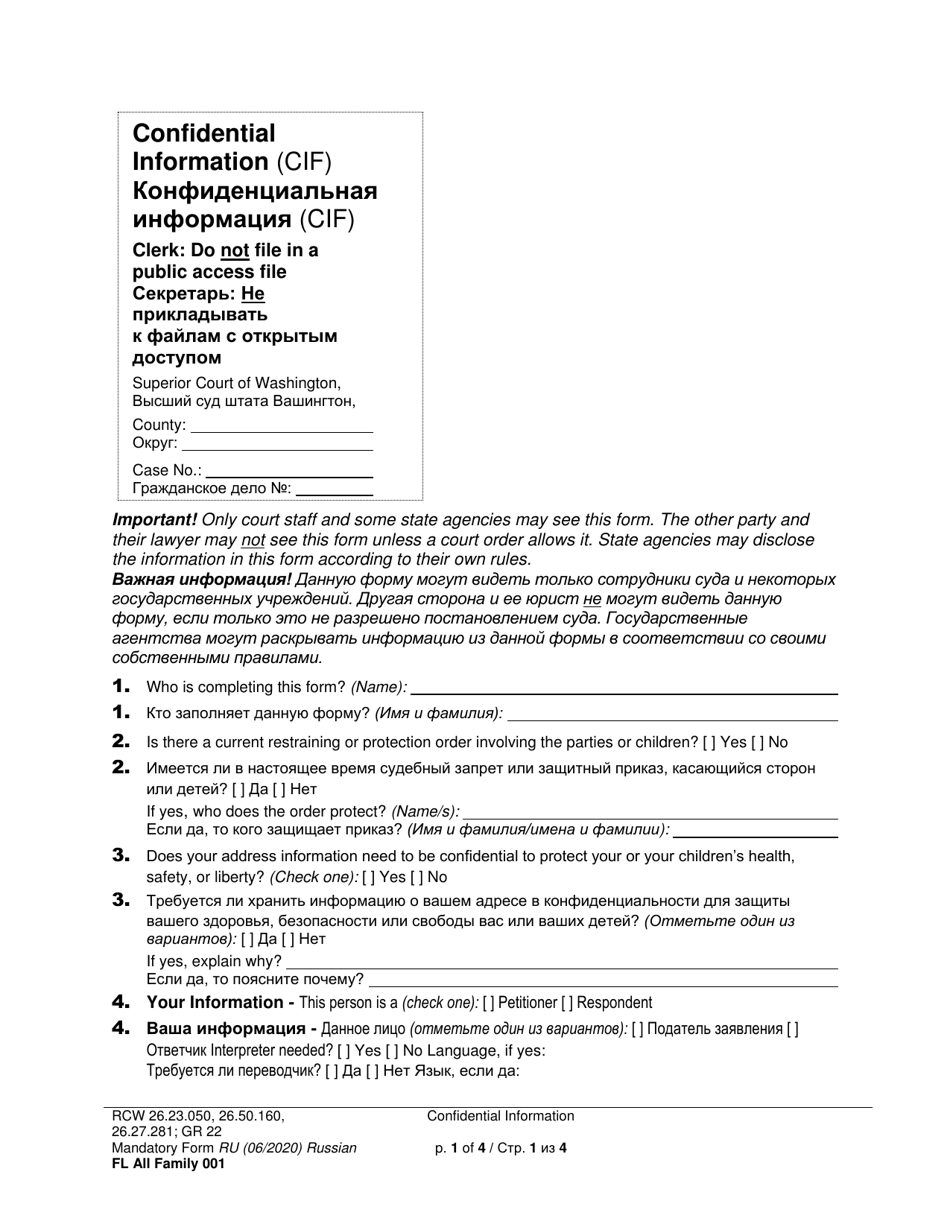 Form FL All Family001 Confidential Information (Cif) - Washington (English / Russian), Page 1