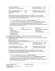 Form FL All Family001 Confidential Information (Cif) - Washington (English/Russian), Page 2