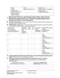 Form FL All Family001 Confidential Information (Cif) - Washington (English/Russian), Page 3