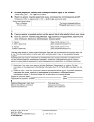 Form FL All Family001 Confidential Information (Cif) - Washington (English/Russian), Page 4