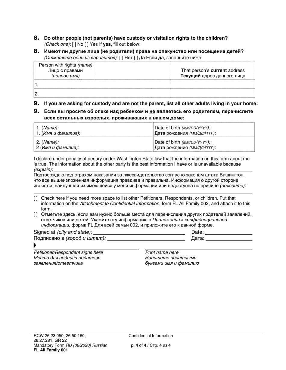 Form FL All Family001 Confidential Information (Cif) - Washington (English / Russian), Page 4
