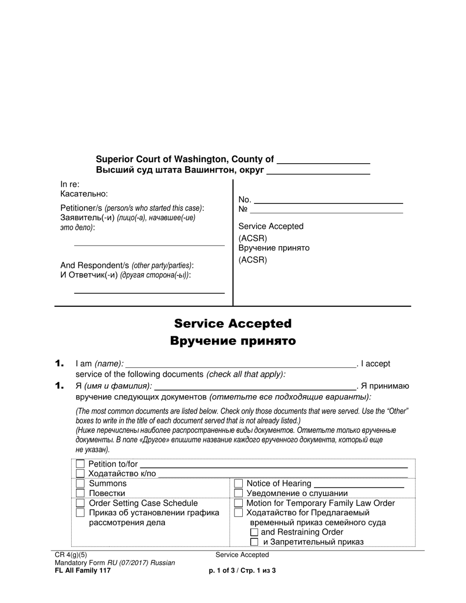 Form FL All Family117 Service Accepted - Washington (English / Russian), Page 1