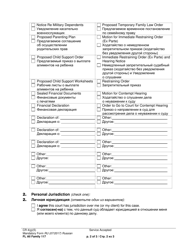 Form FL All Family117 Service Accepted - Washington (English/Russian), Page 2