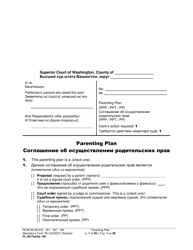 Document preview: Form FL All Family140 Parenting Plan - Washington (English/Russian)