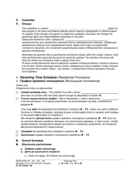 Form FL All Family140 Parenting Plan - Washington (English/Russian), Page 10