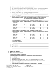 Form FL All Family140 Parenting Plan - Washington (English/Russian), Page 11