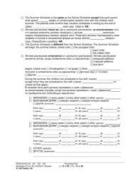 Form FL All Family140 Parenting Plan - Washington (English/Russian), Page 13