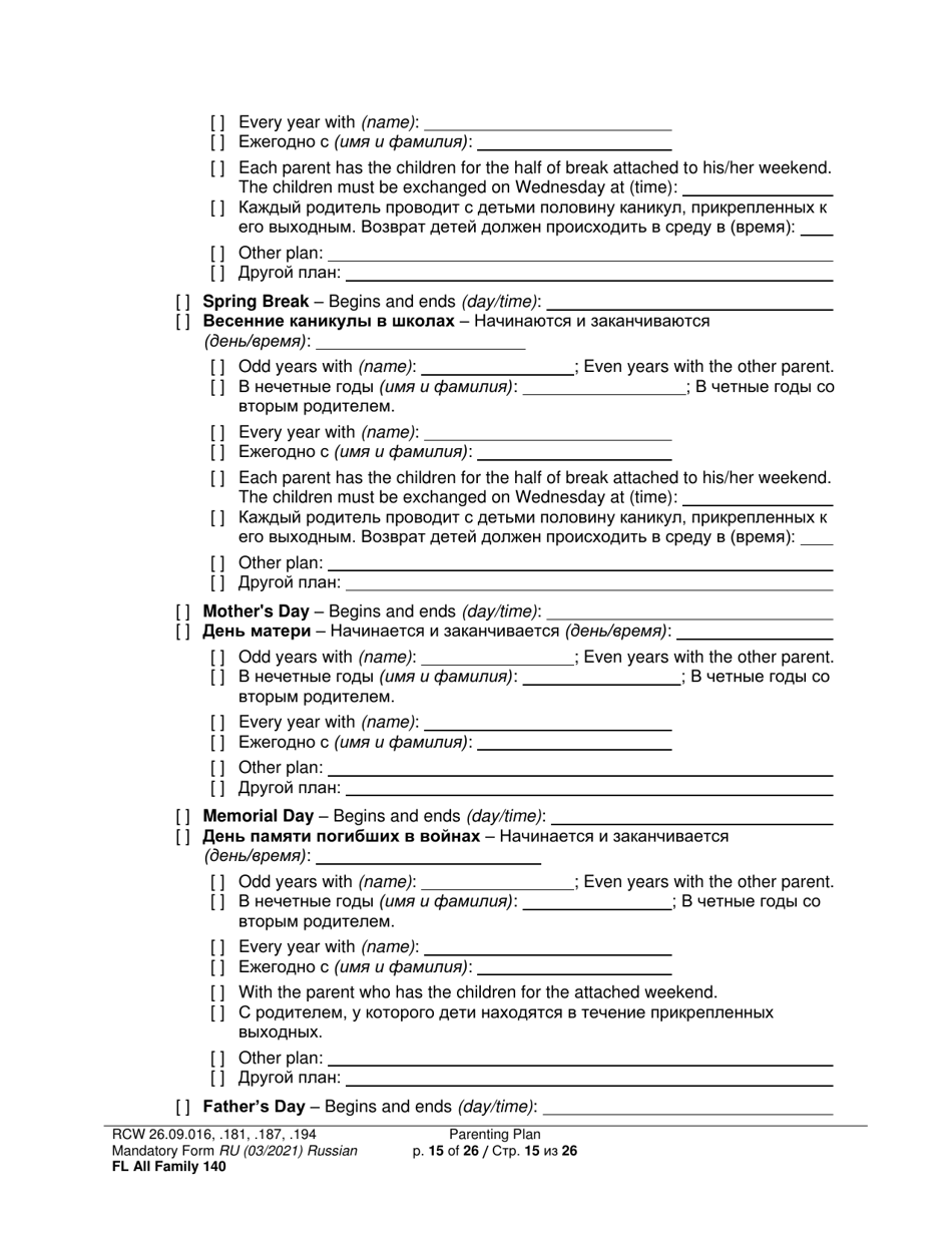 Form FL All Family140 Parenting Plan - Washington (English / Russian), Page 15