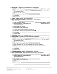 Form FL All Family140 Parenting Plan - Washington (English/Russian), Page 16