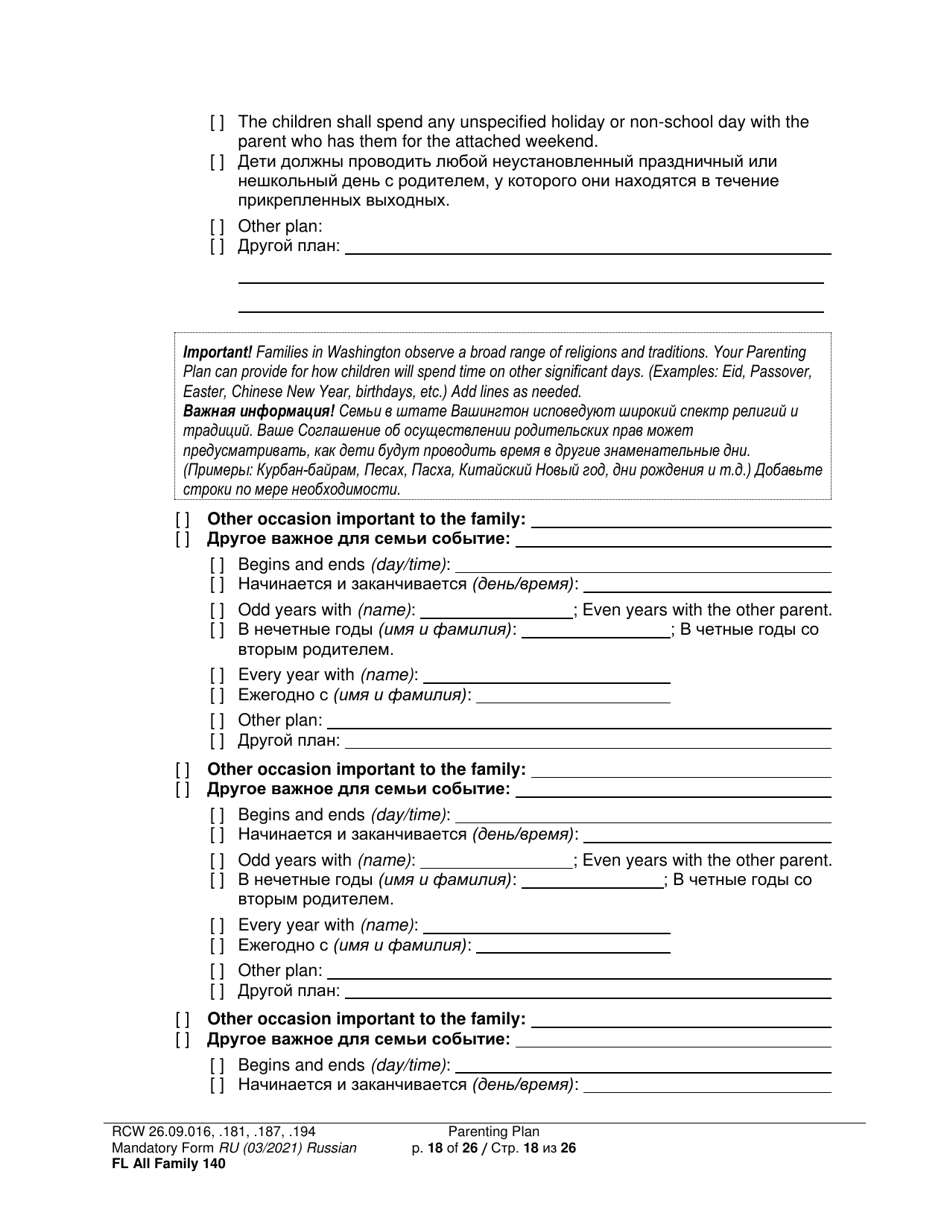 Form FL All Family140 Parenting Plan - Washington (English / Russian), Page 18