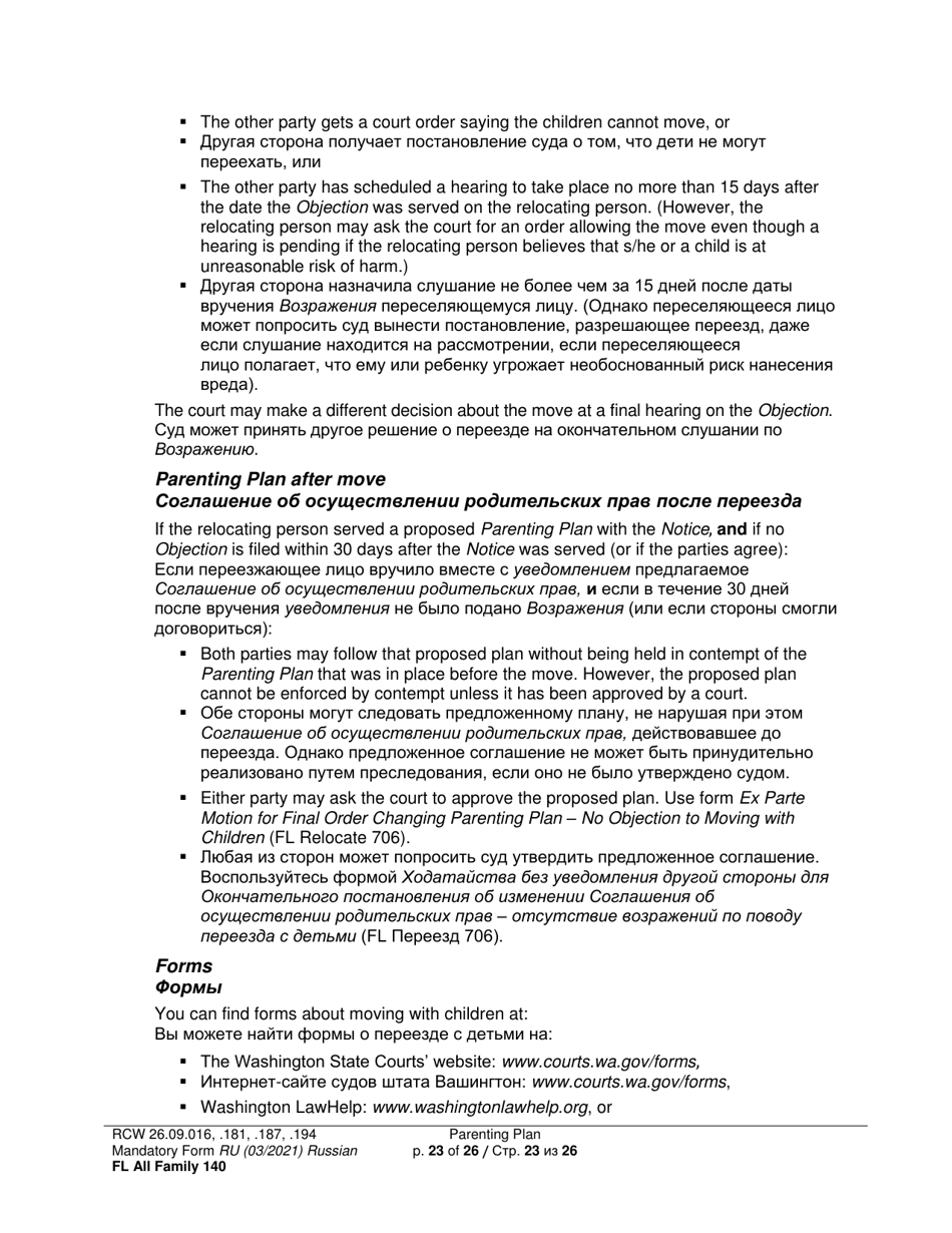 Form FL All Family140 Parenting Plan - Washington (English / Russian), Page 23