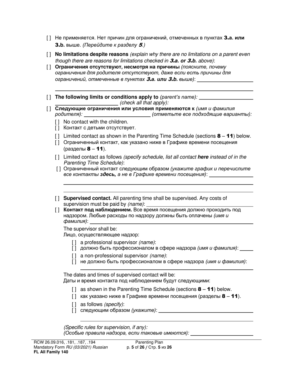 Form FL All Family140 Parenting Plan - Washington (English / Russian), Page 5