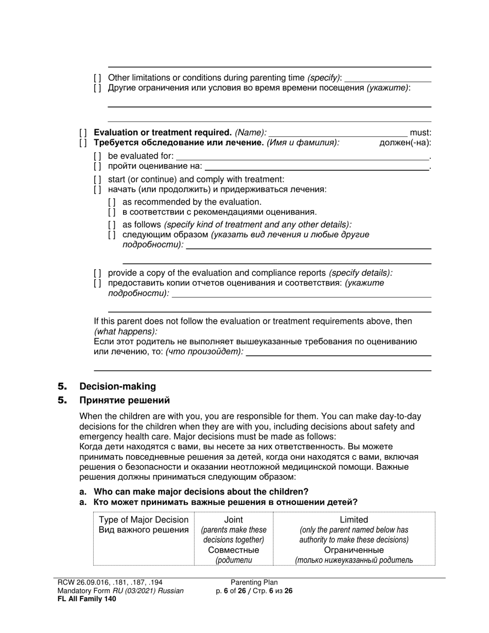 Form FL All Family140 Parenting Plan - Washington (English / Russian), Page 6