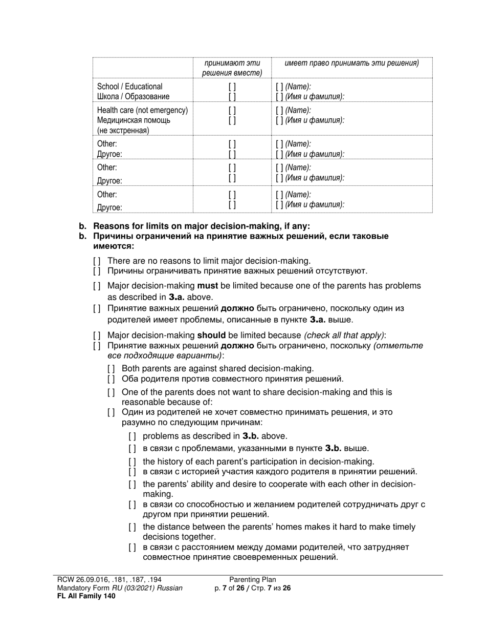 Form FL All Family140 Parenting Plan - Washington (English / Russian), Page 7