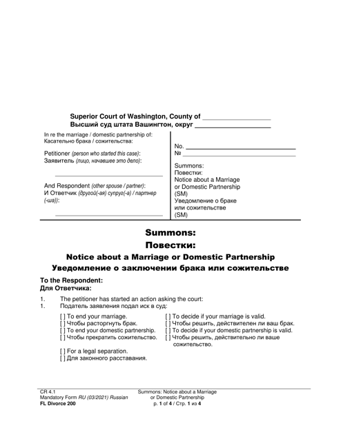 Form FL Divorce200 Summons: Notice About a Marriage or Domestic Partnership - Washington (English/Russian)