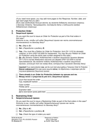 Form FL Divorce211 Response to Petition About a Marriage - Washington (English/Russian), Page 5