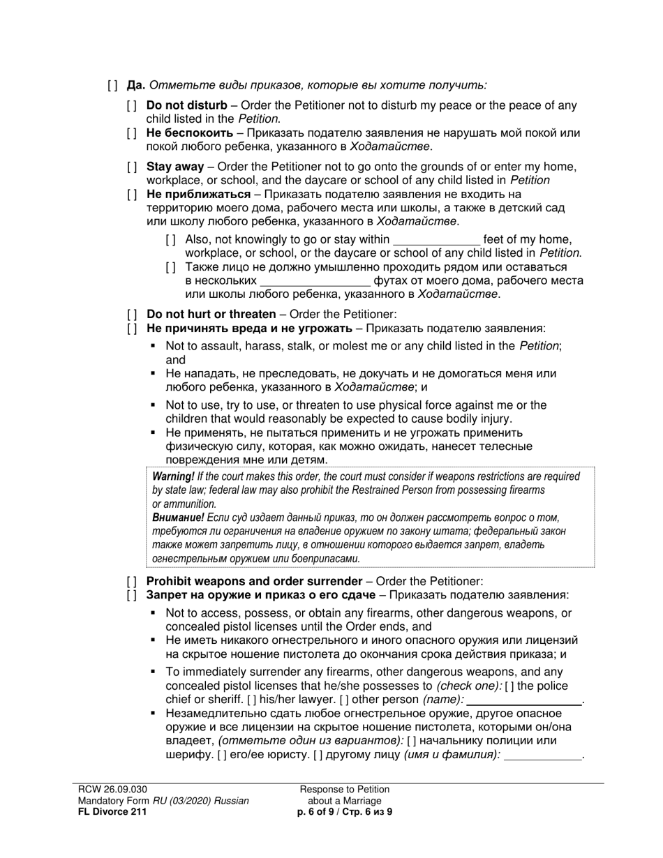 Form FL Divorce211 Response to Petition About a Marriage - Washington (English / Russian), Page 6