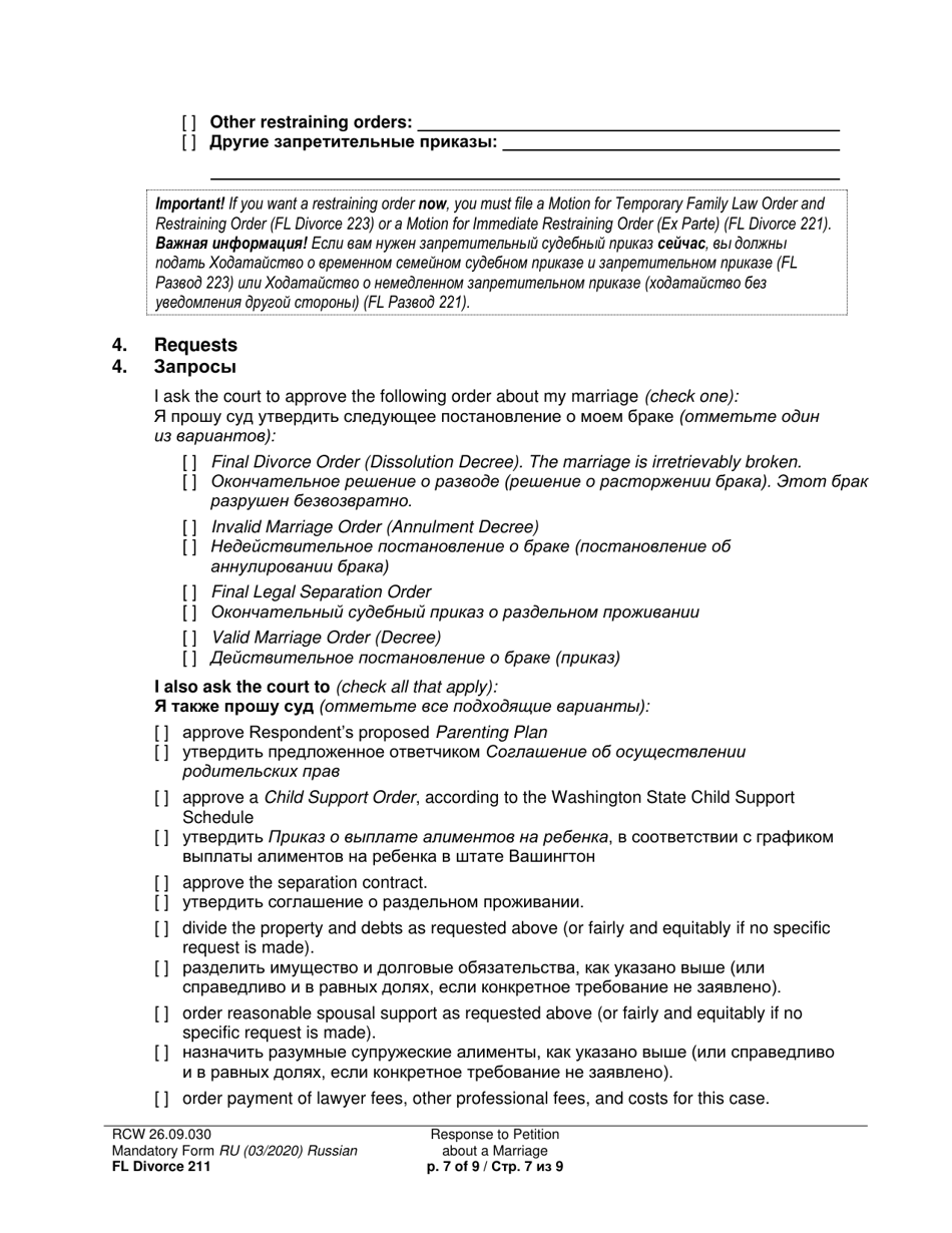 Form FL Divorce211 Response to Petition About a Marriage - Washington (English / Russian), Page 7
