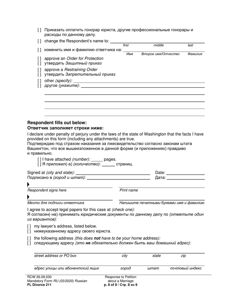 Form FL Divorce211 Response to Petition About a Marriage - Washington (English / Russian), Page 8