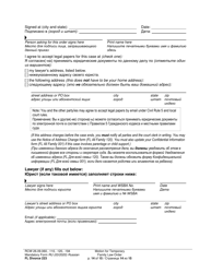 Form FL Divorce223 Motion for Temporary Family Law Order and Restraining Order - Washington (English/Russian), Page 14