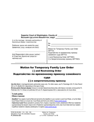 Form FL Divorce223 Motion for Temporary Family Law Order and Restraining Order - Washington (English/Russian)