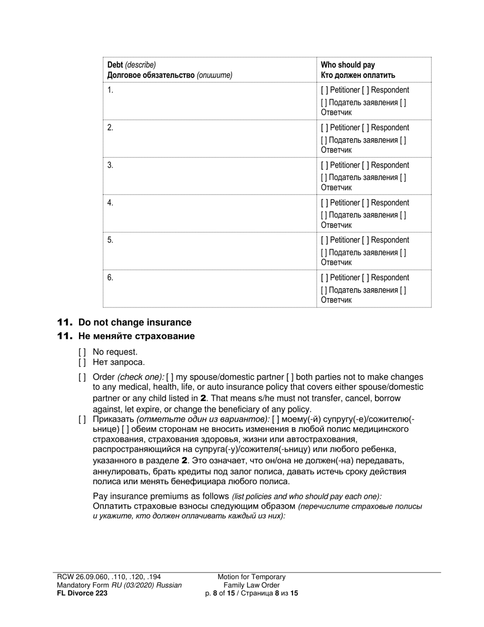 Form FL Divorce223 Motion for Temporary Family Law Order and Restraining Order - Washington (English / Russian), Page 8