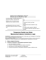 Document preview: Form FL Divorce224 Temporary Family Law Order - Washington (English/Russian)