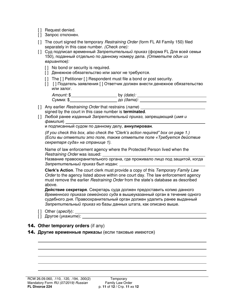 Form FL Divorce224 Temporary Family Law Order - Washington (English / Russian), Page 11