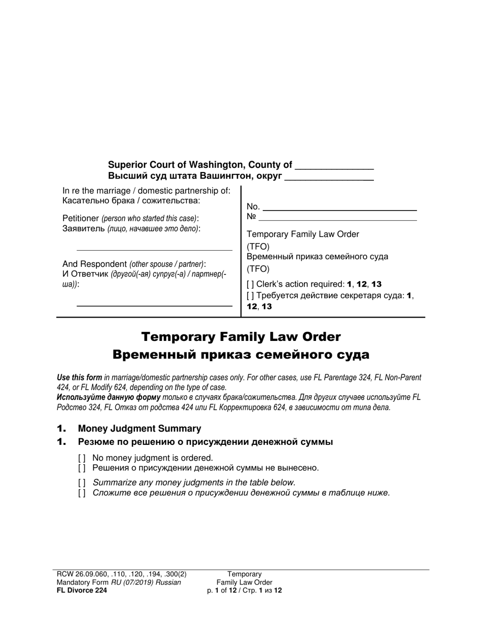 Form FL Divorce224 Temporary Family Law Order - Washington (English / Russian), Page 1