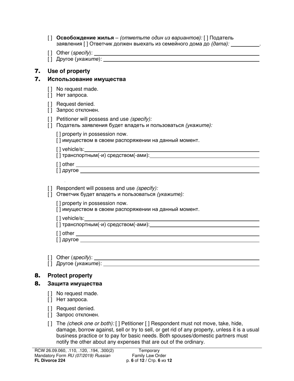Form FL Divorce224 Temporary Family Law Order - Washington (English / Russian), Page 6