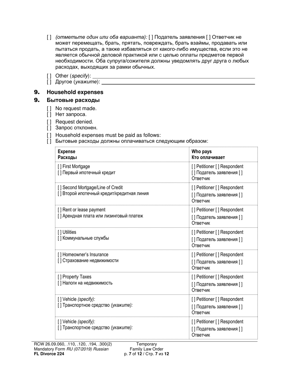 Form FL Divorce224 Temporary Family Law Order - Washington (English / Russian), Page 7