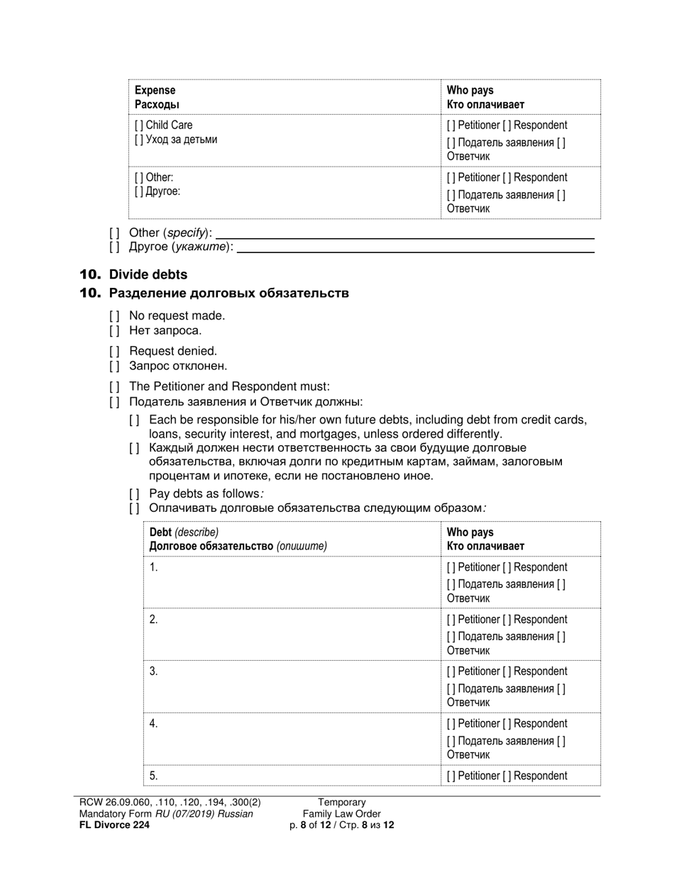 Form FL Divorce224 Temporary Family Law Order - Washington (English / Russian), Page 8