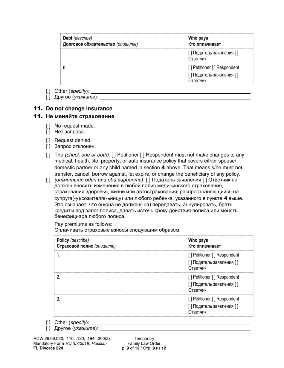 Form FL Divorce224 Temporary Family Law Order - Washington (English / Russian), Page 9
