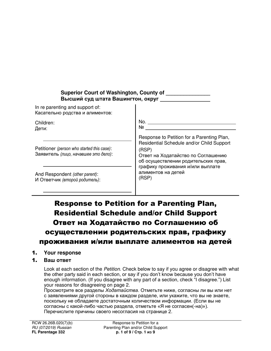 Form FL Parentage332 Response to Petition for a Parenting Plan, Residential Schedule and/or Child Support - Washington (English/Russian), Page 1