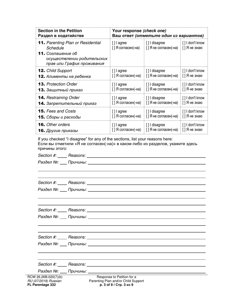 Form FL Parentage332 Response to Petition for a Parenting Plan, Residential Schedule and / or Child Support - Washington (English / Russian), Page 3