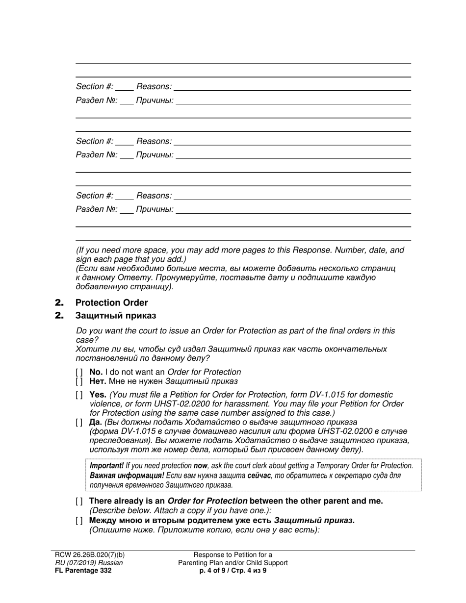 Form FL Parentage332 Response to Petition for a Parenting Plan, Residential Schedule and / or Child Support - Washington (English / Russian), Page 4