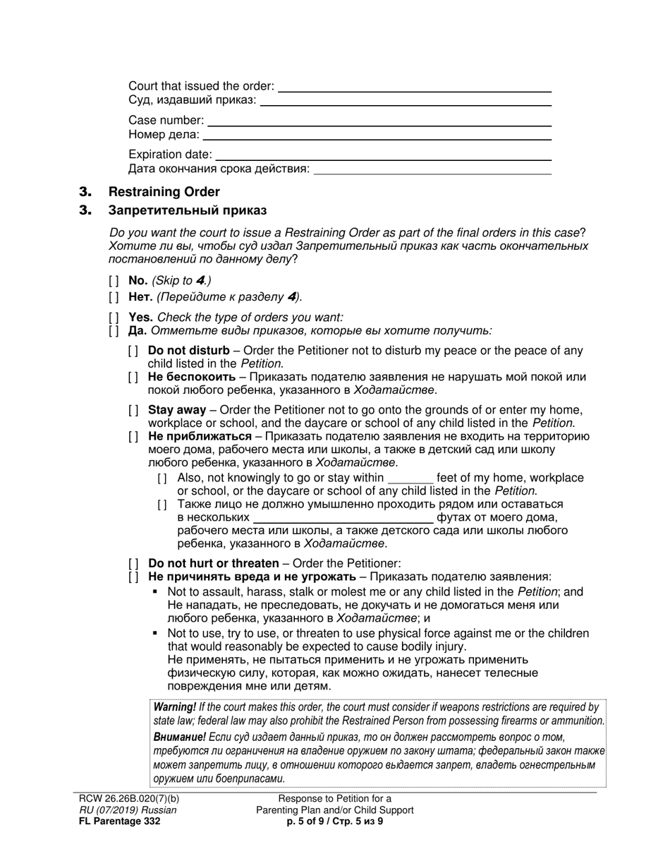 Form FL Parentage332 Response to Petition for a Parenting Plan, Residential Schedule and / or Child Support - Washington (English / Russian), Page 5