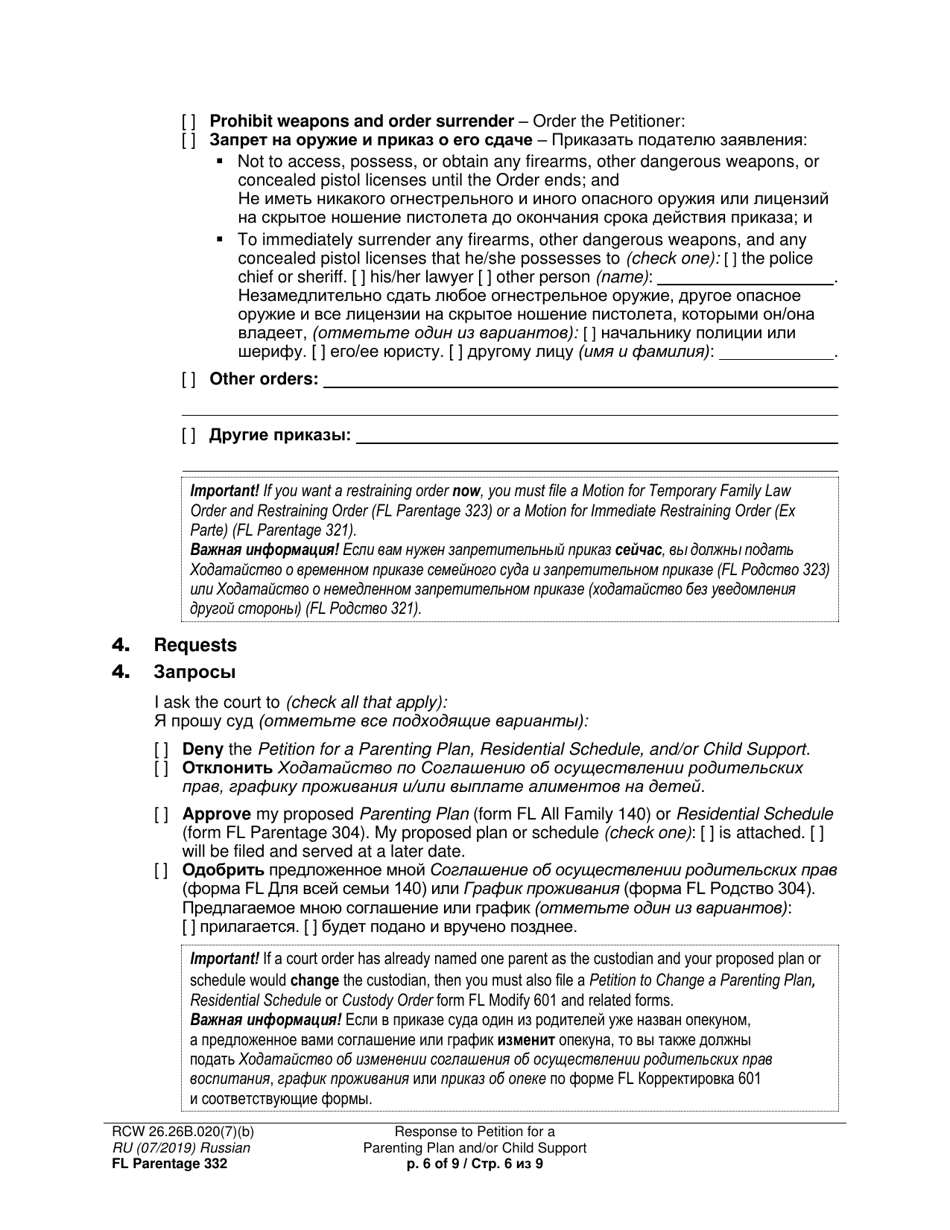 Form FL Parentage332 Response to Petition for a Parenting Plan, Residential Schedule and / or Child Support - Washington (English / Russian), Page 6