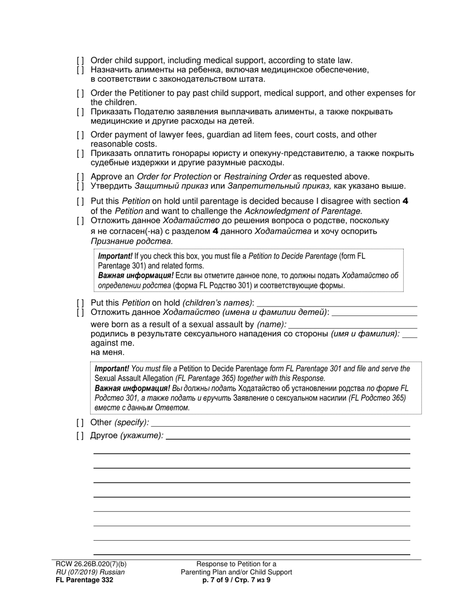 Form FL Parentage332 Response to Petition for a Parenting Plan, Residential Schedule and / or Child Support - Washington (English / Russian), Page 7