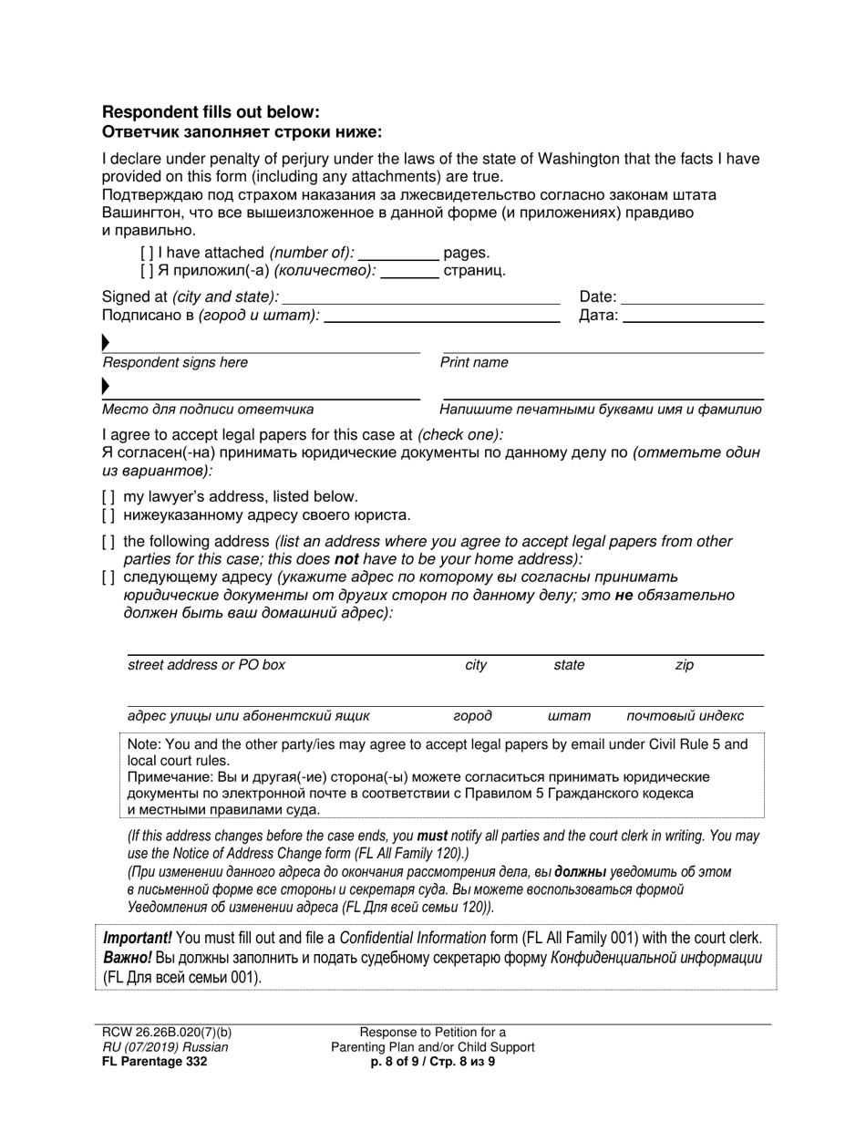 Form FL Parentage332 Response to Petition for a Parenting Plan, Residential Schedule and / or Child Support - Washington (English / Russian), Page 8