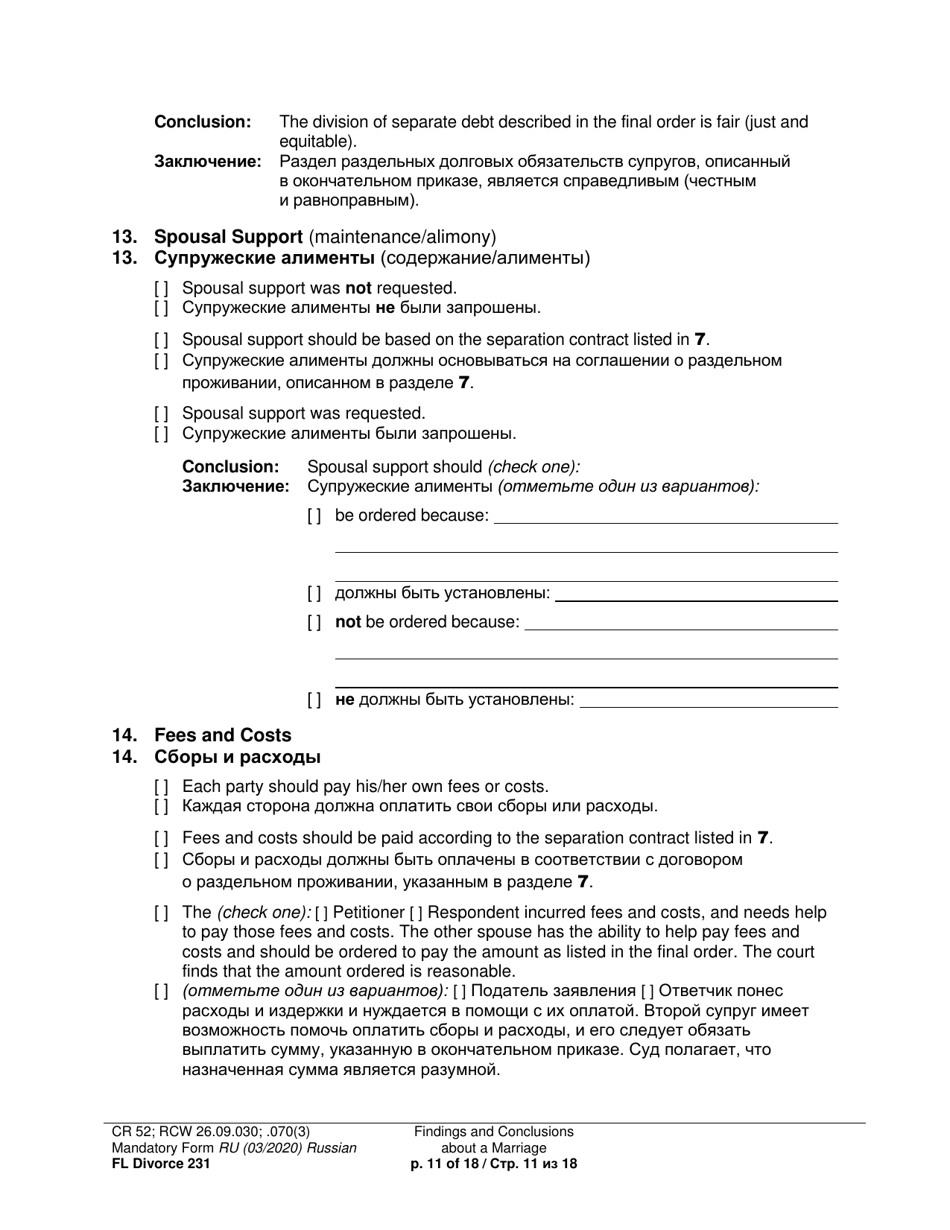 Form FL Divorce231 Findings and Conclusions About a Marriage - Washington (English / Russian), Page 11