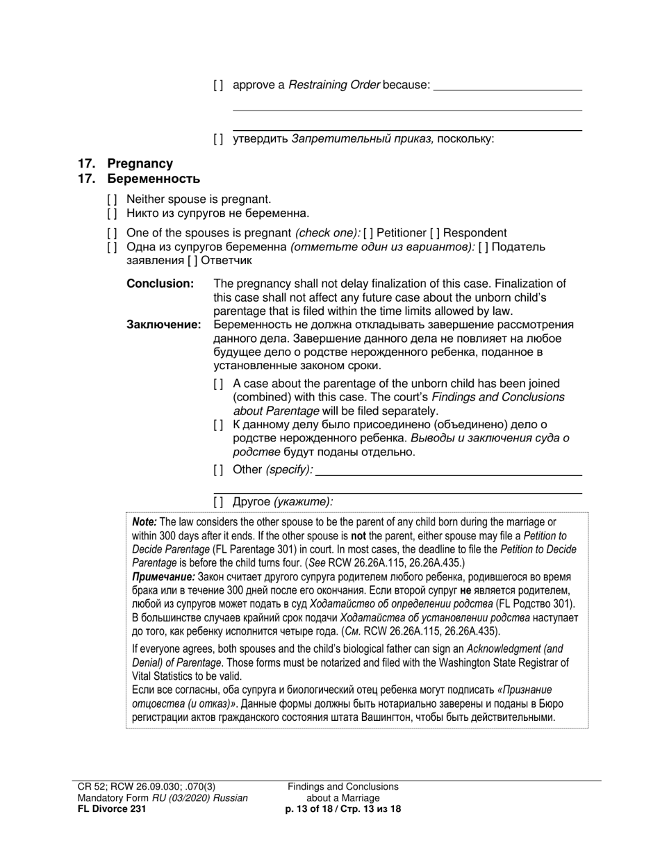 Form FL Divorce231 Findings and Conclusions About a Marriage - Washington (English / Russian), Page 13