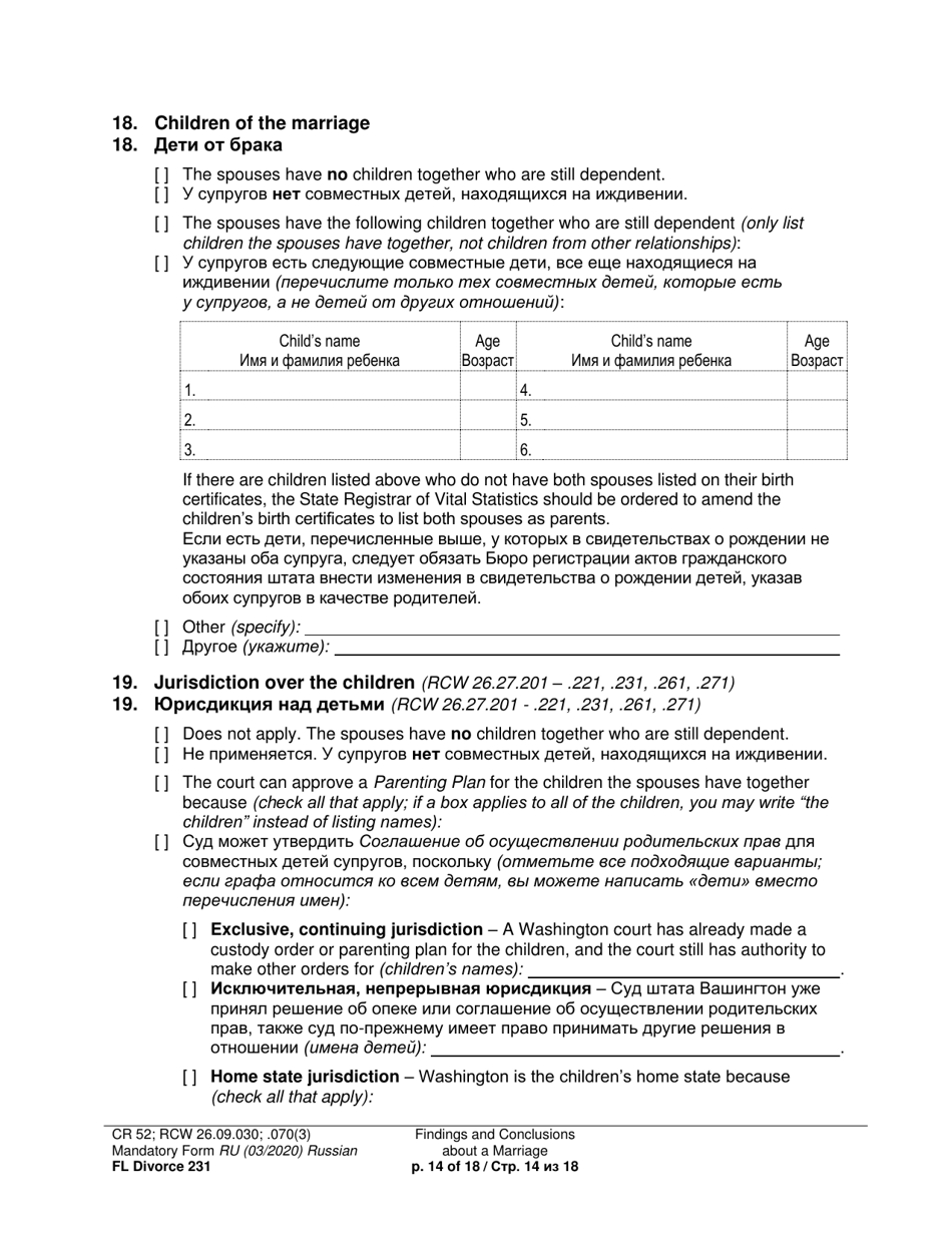 Form FL Divorce231 Findings and Conclusions About a Marriage - Washington (English / Russian), Page 14