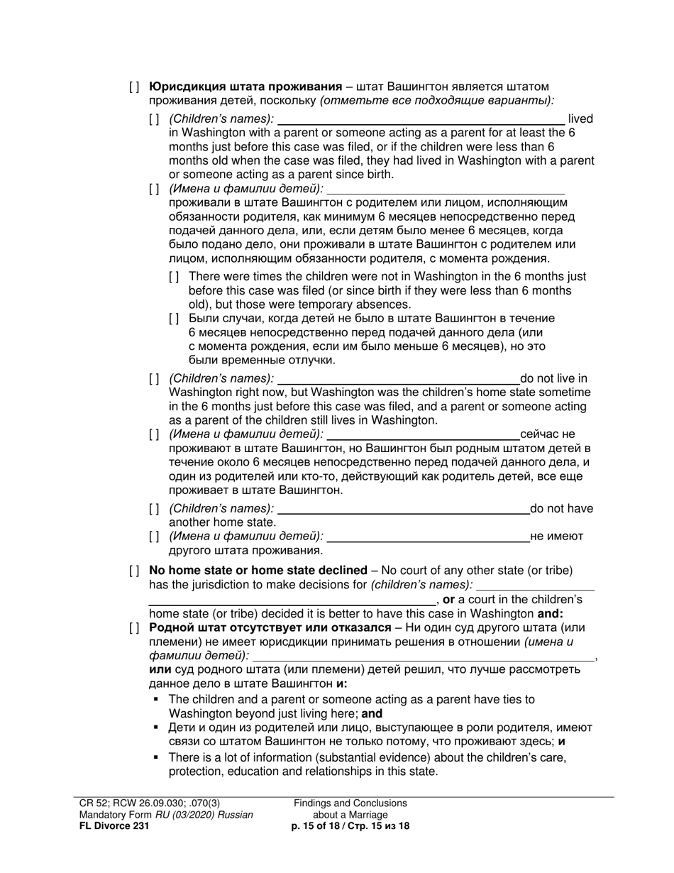 Form FL Divorce231 Findings and Conclusions About a Marriage - Washington (English / Russian), Page 15